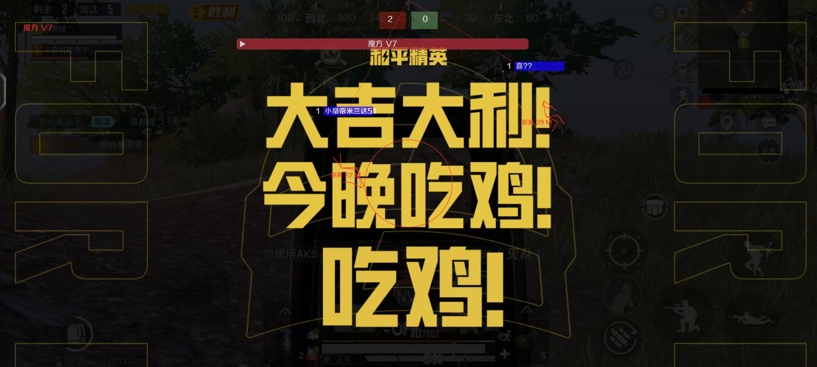 和平精英真的可以开外挂吗（和平精英真正能使用的外挂）